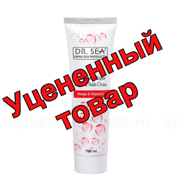 Dr.Sea Мультивитаминный крем для рук/ногтей с манго и витамином Е 100мл