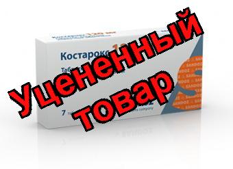 Костарокс тб п/о плен 120 мг N 7