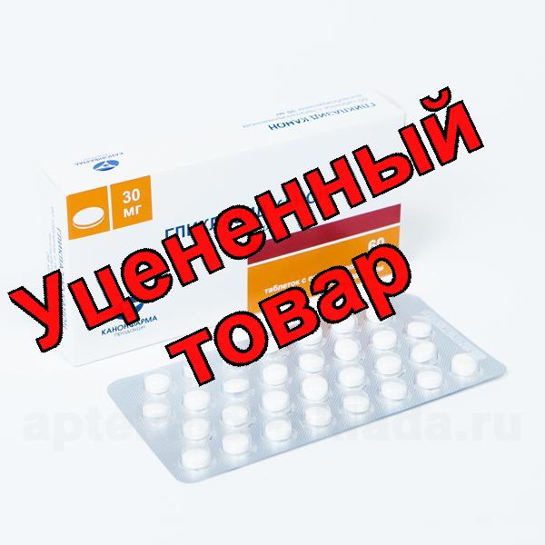 Гликлазид Канон тб пролонг действ 30мг N 60