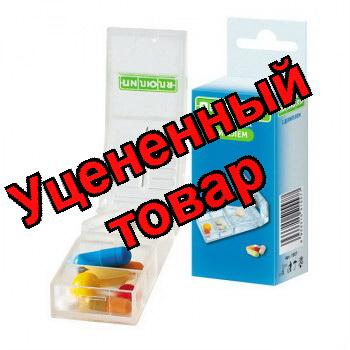 Таблетница ПИЛЮЛЯ с делителем для лекарственных средств