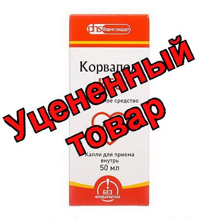 Корвалол Нео капли для приема внутрь 50 мл