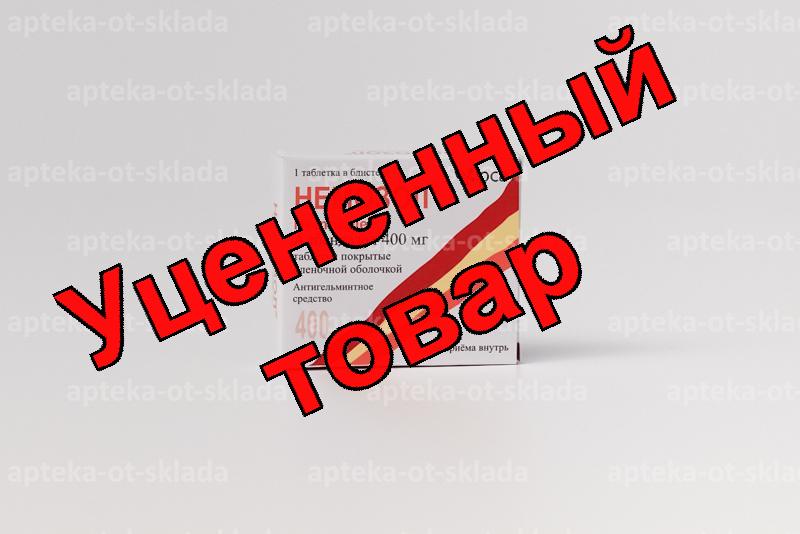 Немозол тб 400мг