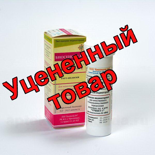 Урикет-1 тест-полоски индикаторные N 50