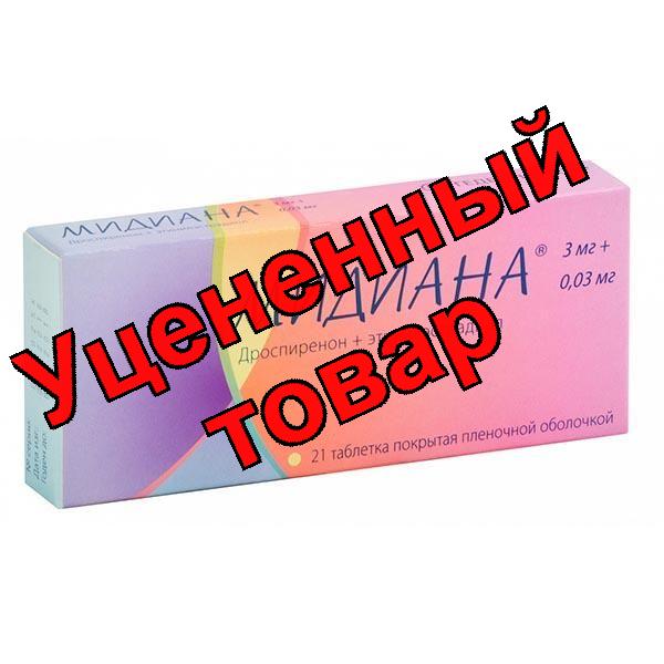 Мидиана 3мг+0,03 тб п/о N 63