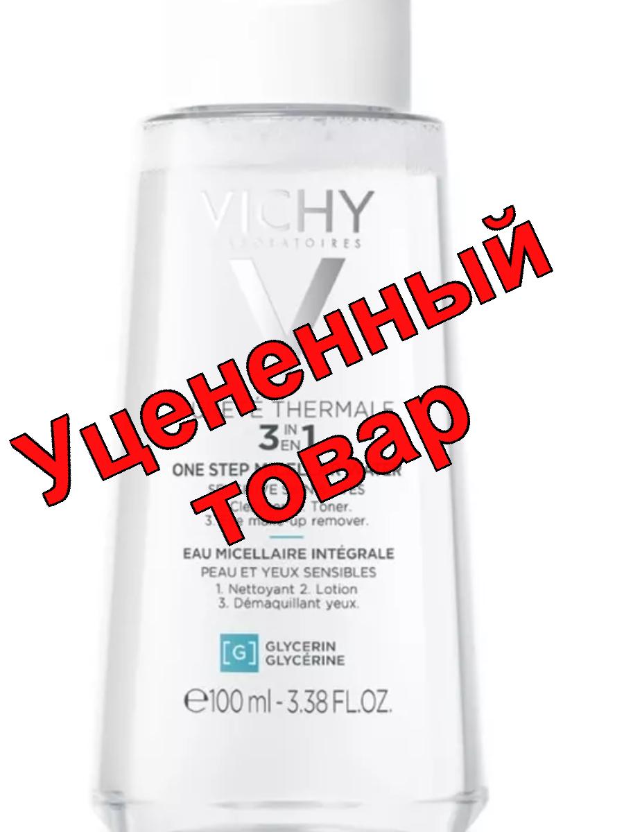 Vichy мицеллярная вода с минералами для чувствительной кожи 100 мл