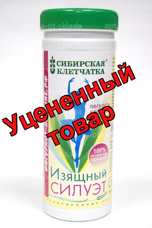 Клетчатка Сибирская Изящный силуэт 170 г