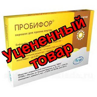 Пробифор порошок пак N 10