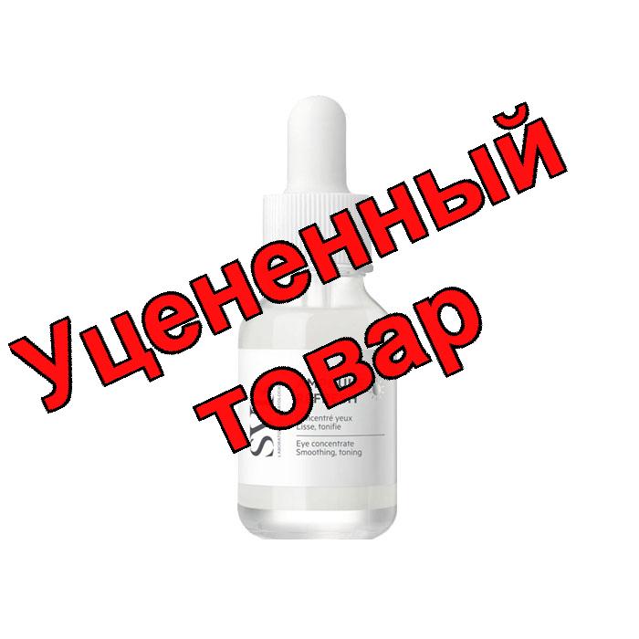 SVR ампула Рефреш разглаживающая и тонизирующая сыворотка дневная для контура глаз 15мл