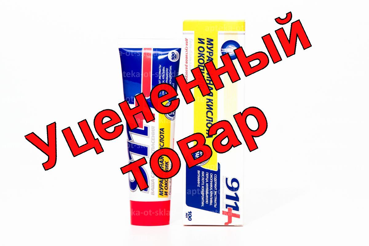 911 Муравьиная кислота и окопник 100мл