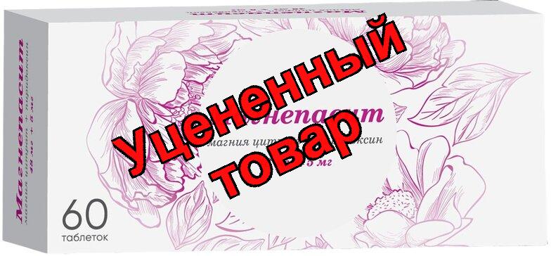 Магнепасит табл 48мг+5мг N 60