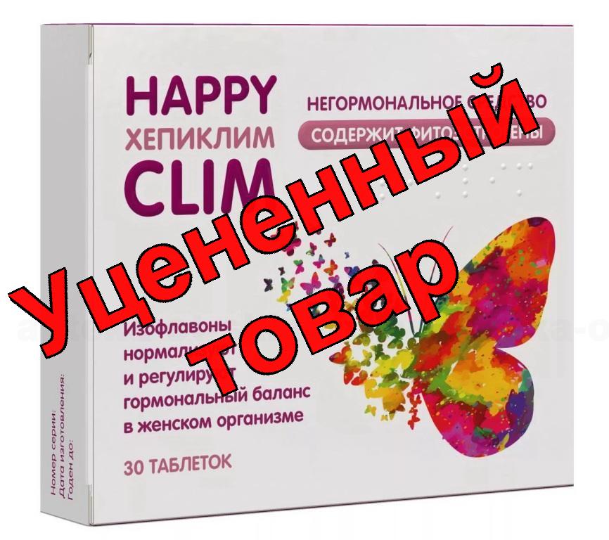 Happy Clim Хепиклим тб N 30