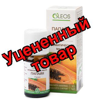Олеос ароматическое масло Папайя 10мл
