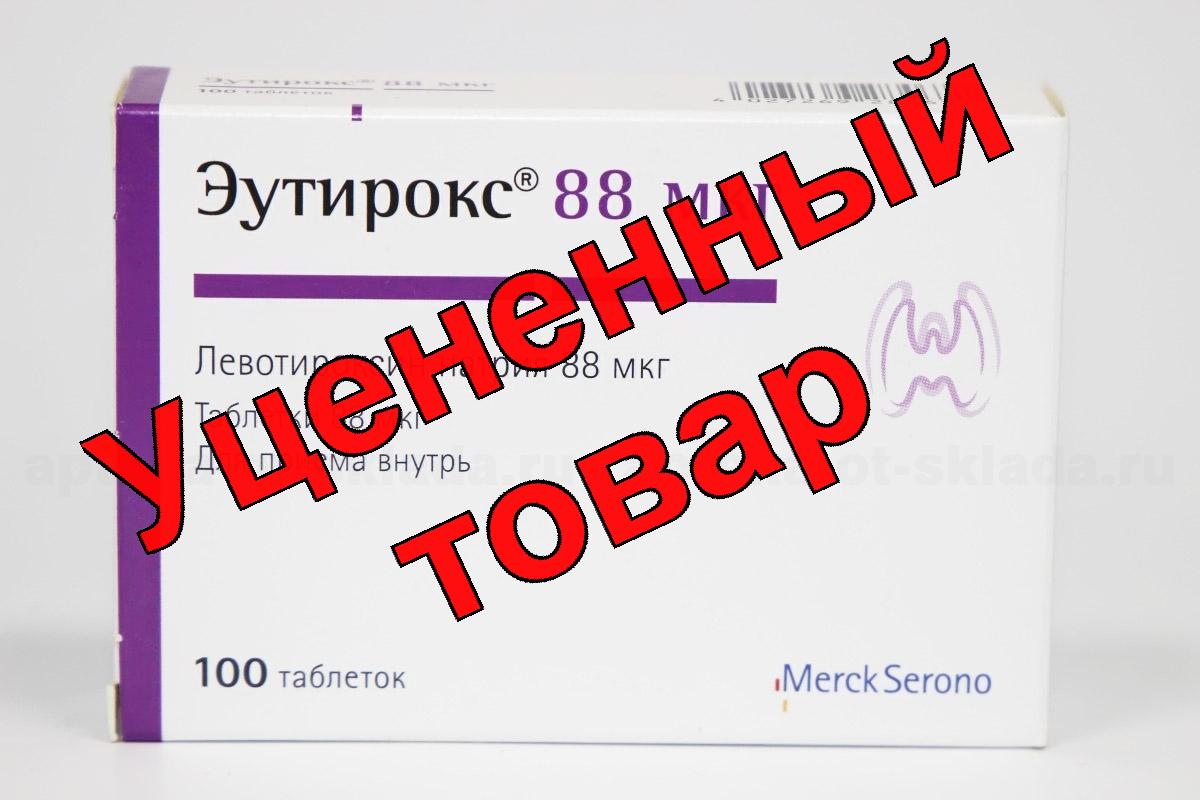 Эутирокс тб 88 мкг N 100