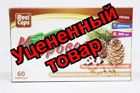 Масло кедровое капс 0.3г N 60