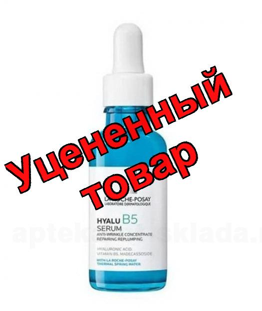 La Roche-Posay Гиалу B5 Сыворотка 30 мл