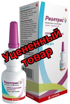 Риалтрис спрей наз. 25мкг+600мкг/доза 240доз N1