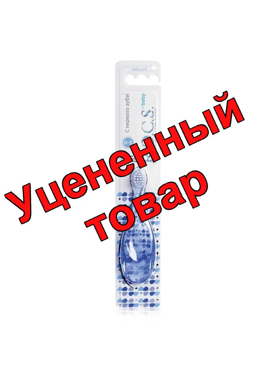Рокс беби зубная щетка для детей 0-3 эктра мягкая