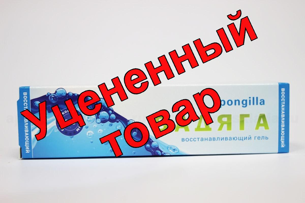 Бадяга гель 50г