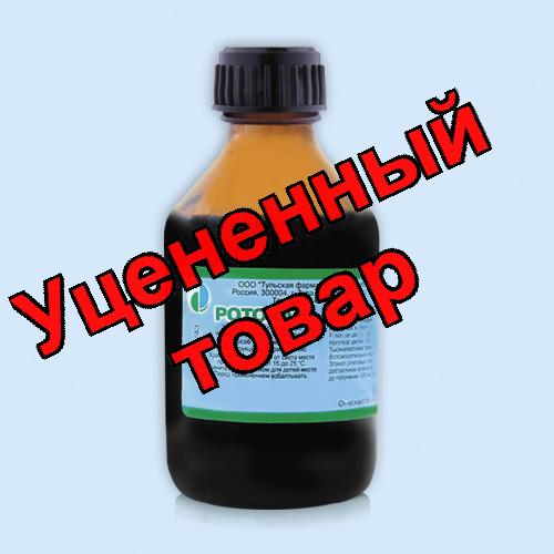 Ротокан фл 50мл