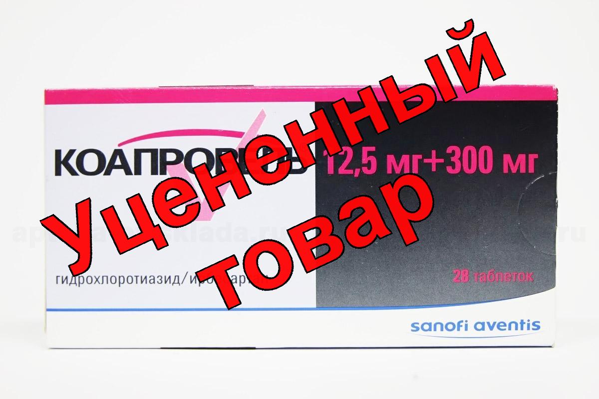 Коапровель тб 300/12,5 мг N 28