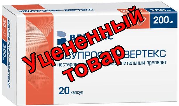 Ибупрофен Вертекс капс 200 мг N 20