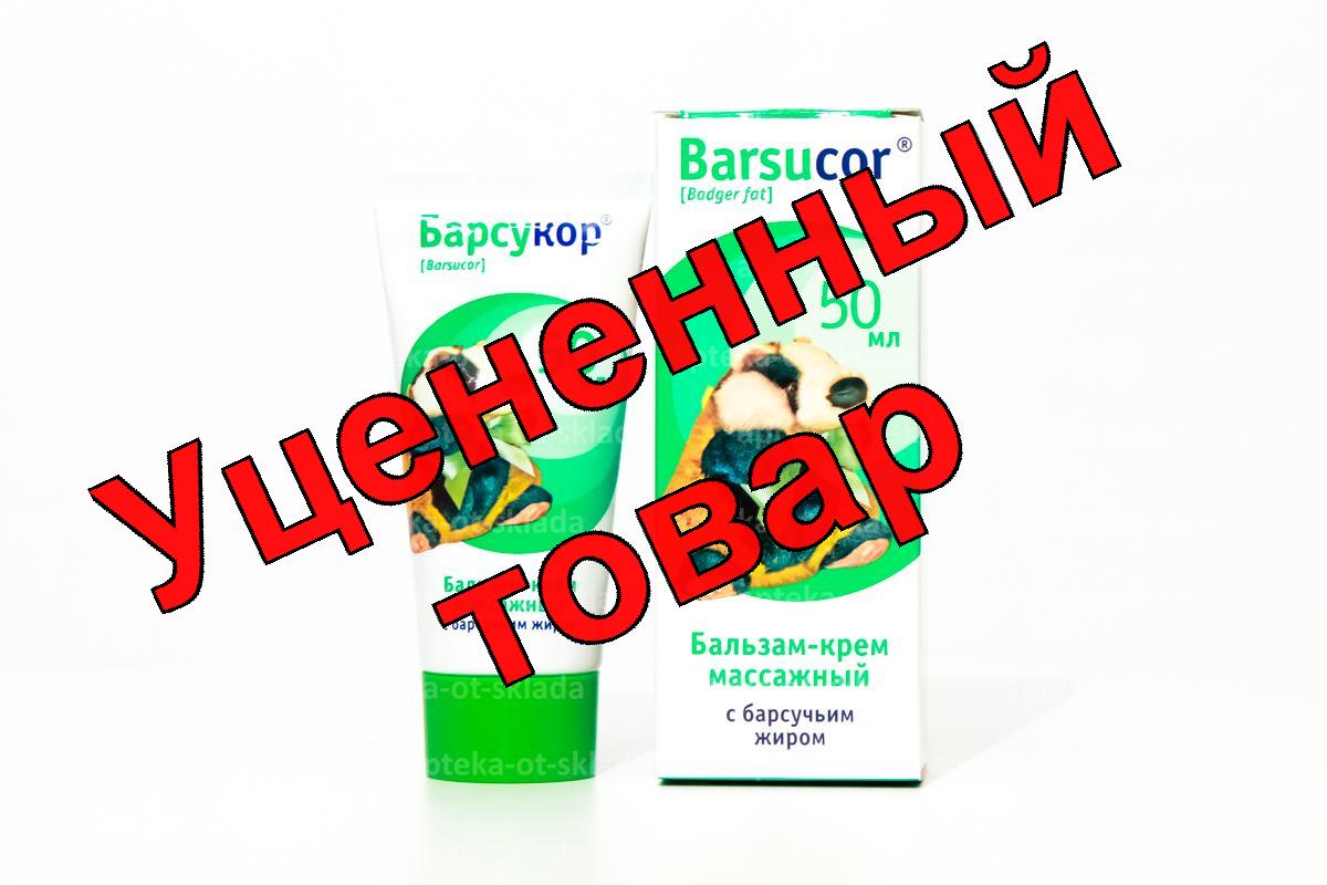 Барсукор бальзам-крем массажный с барсучьим жиром 50мл