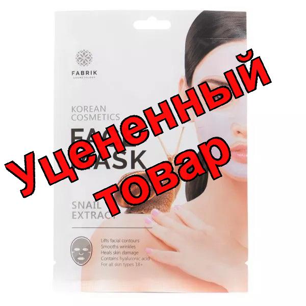 Fabrik Cosmetology маска для лица гидрогелевая с экстрактом улитки 50г