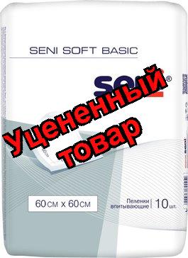 Пеленка гигиеническая Seni soft basic 60х60 N 10