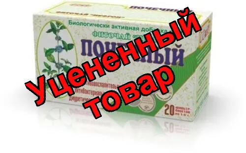 Нефрон для почек фиточай фильтр-пакеты 1,5г N 20