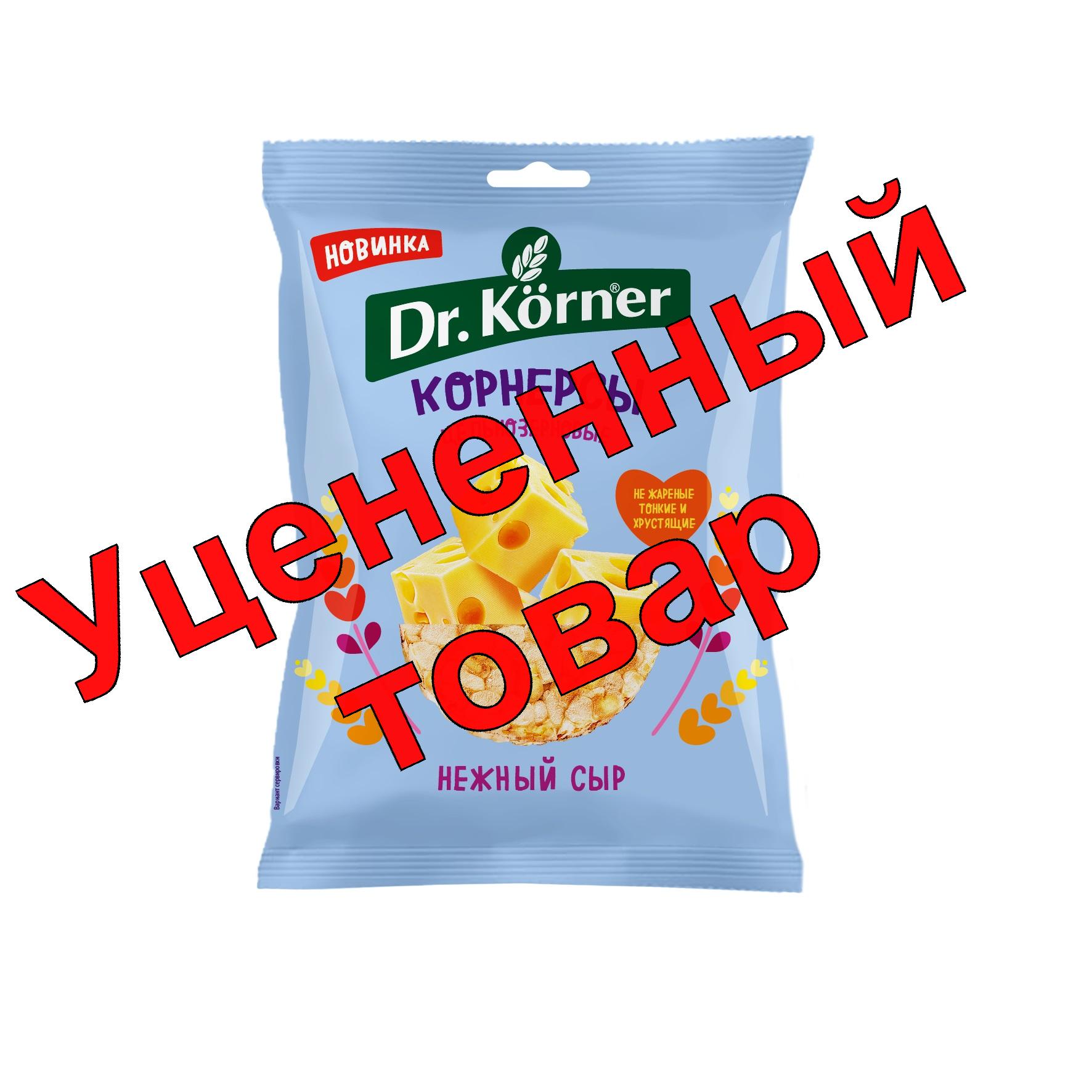 Dr.Korner корнерсы-чипсы 50г кукурузно-рисовые с сыром