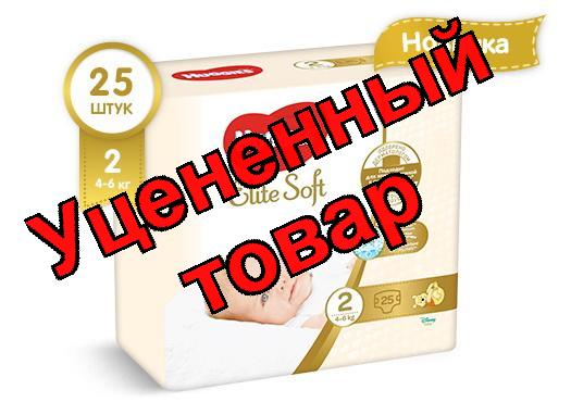Подгузники Huggies Elite Soft размер 2 (вес 4-6 кг) N 25
