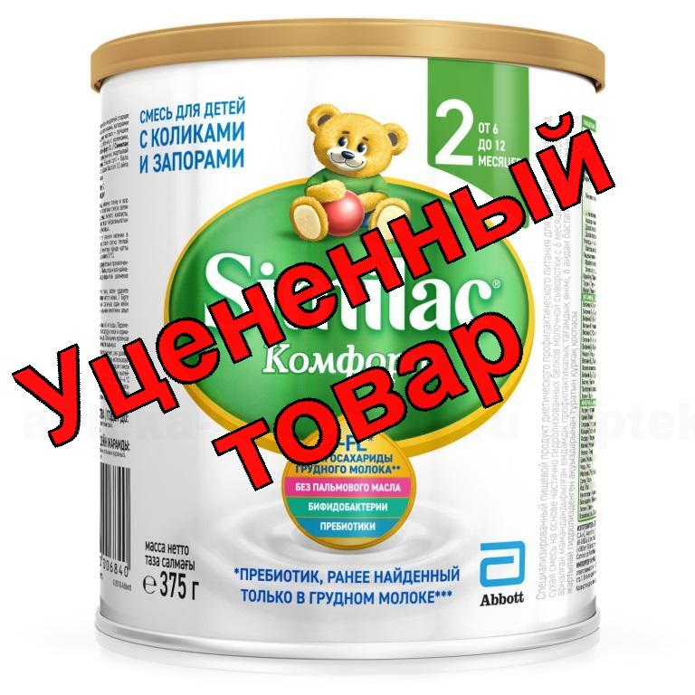 Симилак Комфорт 2 смесь сухая от 6 до 12 месяцев 375г