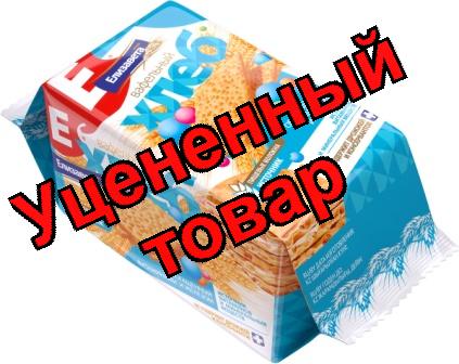 Вафельный хлеб Елизавета 80г