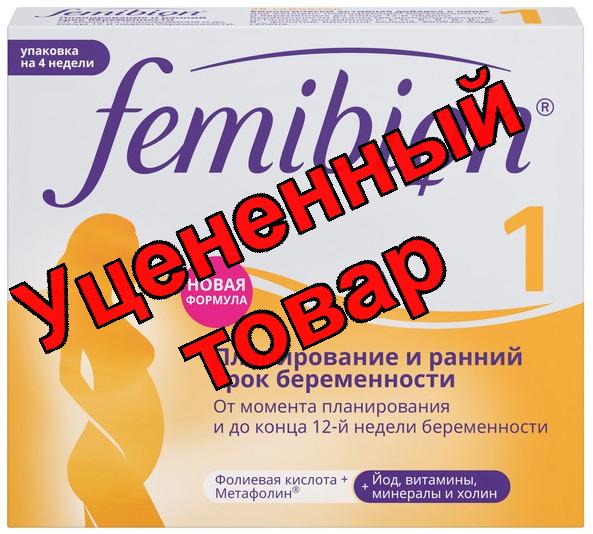 Фемибион 1 БАД таблетки N 28