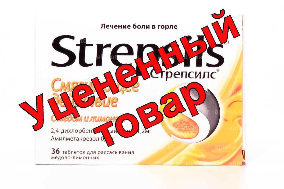 Стрепсилс таблетки мед/лимон N 36