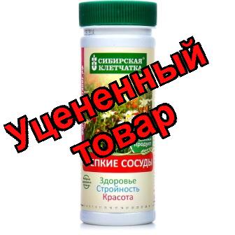 Клетчатка сибирская Крепкие сосуды 170г