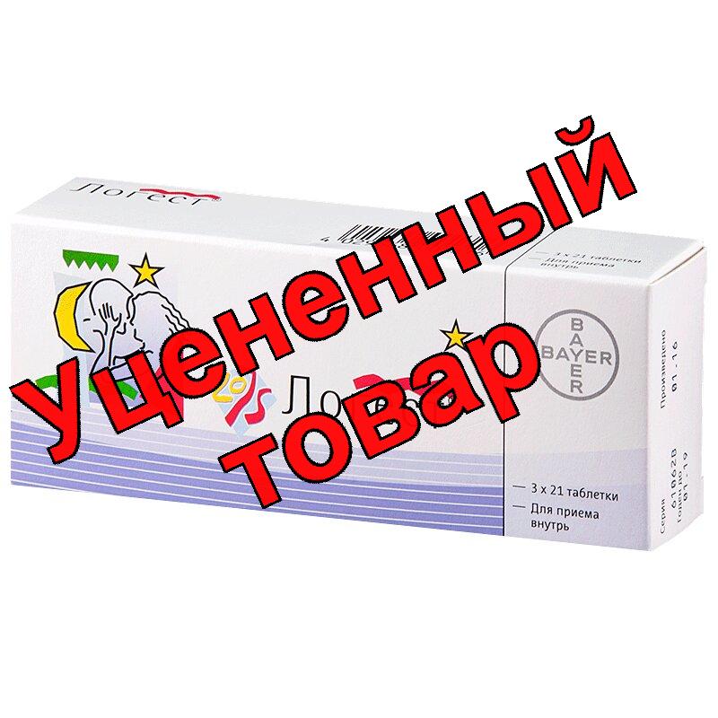 Логест таблетки N 63