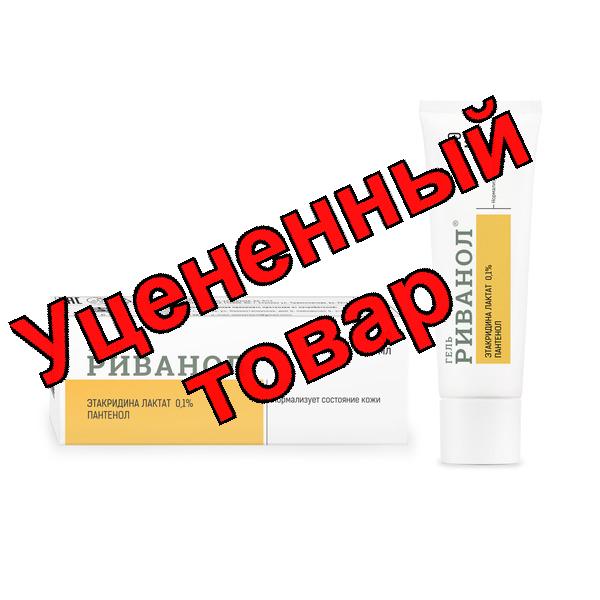 Риванол гель 30мл