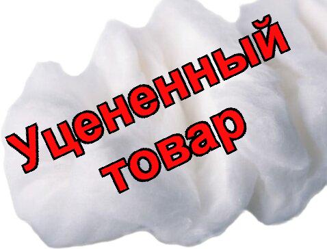 Вата Зиг-Заг нестер хирург 100г