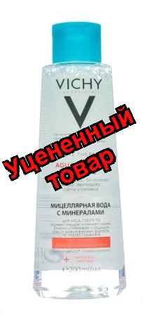 Vichy мицеллярная вода с минералами для чувствительной кожи 200 мл