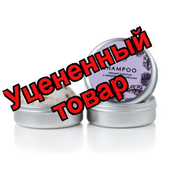 Fabrik Cosmetology Шампунь твердый с натуральным маслом Репейника