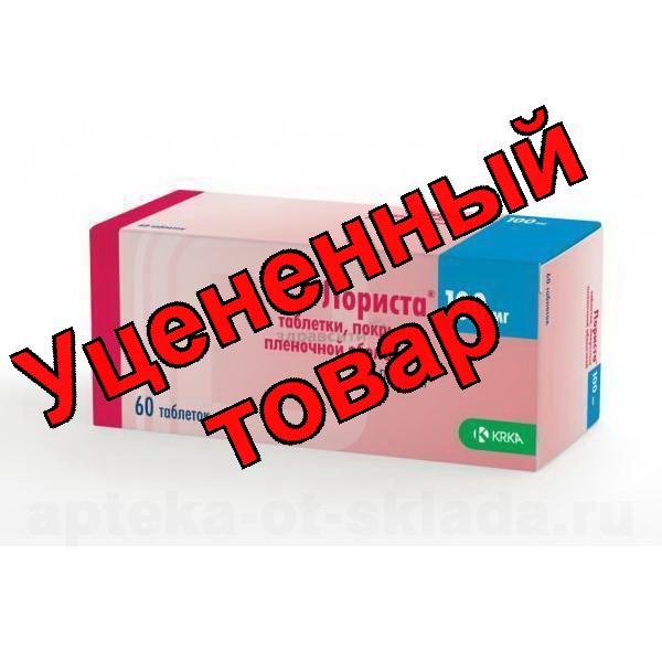 Лориста тб п/о плен 100мг N 60