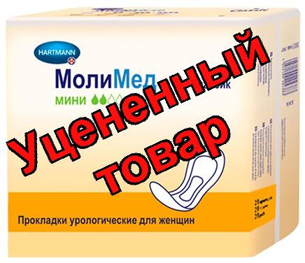 Hartmann molimed прокладки пр/недерж жен мини N 28