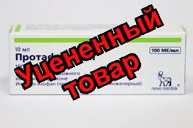 Инсулин Протафан НМ 100МЕ/мл 10мл фл