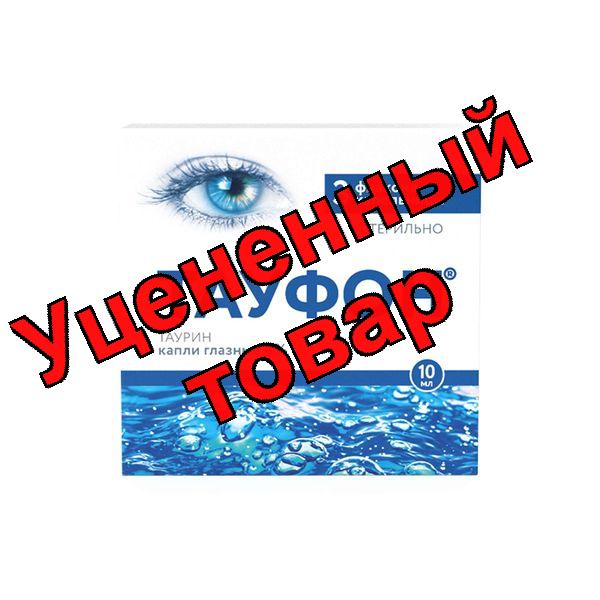 Тауфон капли глазные 4% флакон-капельница 10мл N 3