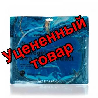 Fabrik Cosmetology гидрогелевая маска для лица с экстрактом голубой агавы 75г