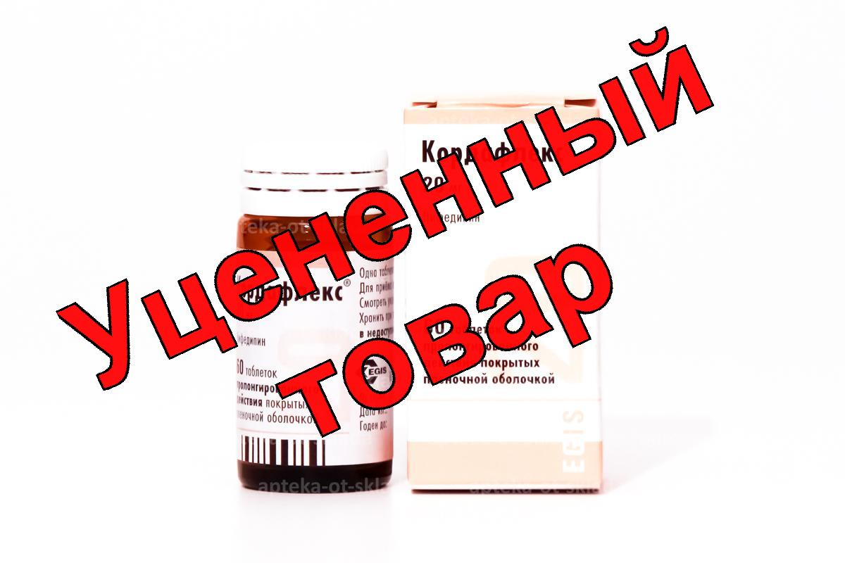 Кордафлекс тб ретард 20мг N 60