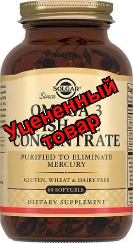 Солгар концентрат рыбьего жира омега-3 капс N 60