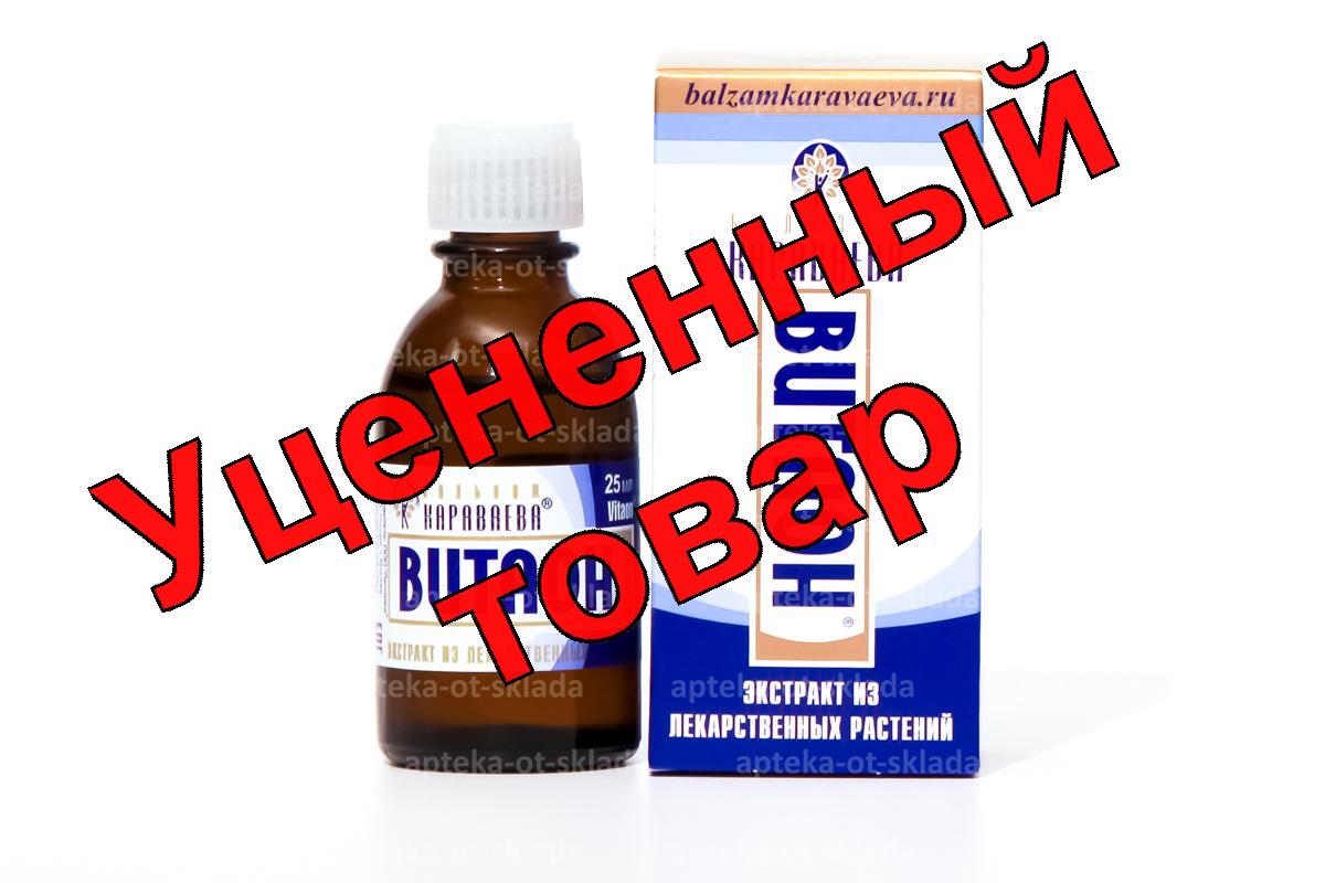 Витаон бальзам 25мл