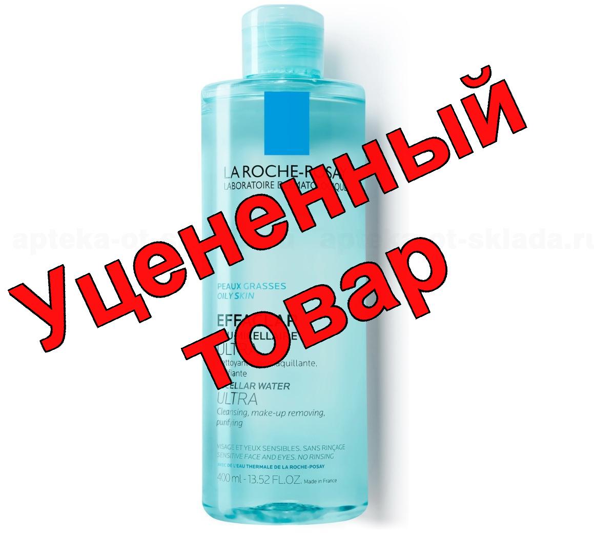 La Roche-Posay Эфаклар мицеллярная вода 400 мл